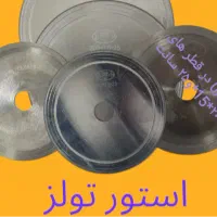 نرم بر -زغال بر-سگمنت گوهر تراشی|ابزارآلات|مشهد, هفده شهریور|دیوار