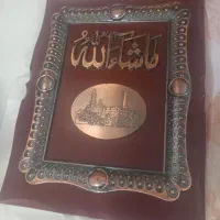 تابلوی دیواری دفتری ماشالا