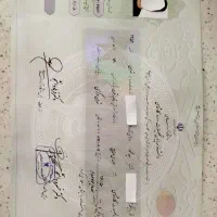 صدور واخذ مدرک از دیپلم تا دکتری
