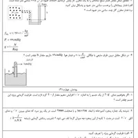 انجام خدمات تایپ|خدمات رایانه‌ای و موبایل|مشهد, حرم مطهر رضوی|دیوار