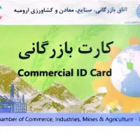 نیازمند