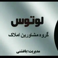 آفـتاب مستقیم / بدون یک سانت پرتی / شهرک|فروش آپارتمان|نیشابور, شهرک فیروزه|دیوار