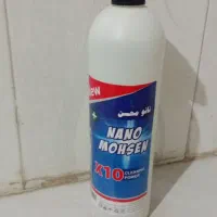 چربی زداچندمنظوره نانومحسن