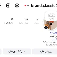 لباس های زمستانه با قیمت باور نکردنی|لباس|کازرون, |دیوار