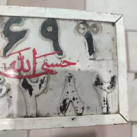 پیدا شدن پلاک