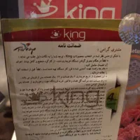 چرخ گوشت کینگ|خردکن، آسیاب، غذاساز|تهران, شهران شمالی|دیوار