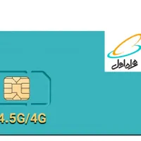 فروش فوری سیم کارت تهران