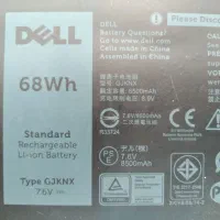 باتری لپتاپ دل