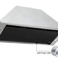 هود پرنیان استیل موتور فلز با تخفیف ویژه|هود|قم, انسجام|دیوار
