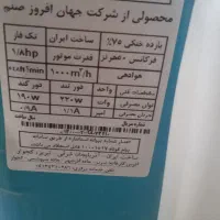 سلام کولرآبی ۲۸۰۰درحدنو فقط یک ماه کارکرده|کولر آبی|اصفهان, بهارستان|دیوار