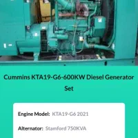 دیزل ژنراتور|ماشینآلات صنعتی|تهران, والفجر|دیوار