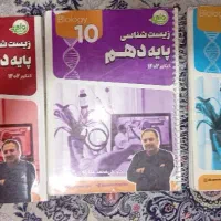زیست عمارلو کلاسینو