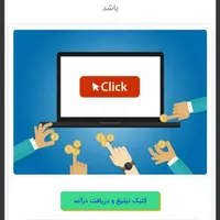 دنیای کسب درآمد آنلاین