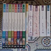 کتاب داستان
