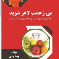 کتاب نیست/برنامه