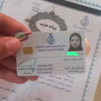 ازاد، پیام نور، علمی کاربردی، ملی، کمتر از ۱۵روز|خدمات آموزشی|زرین دشت (فارس), |دیوار