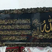 آینه وکنسول وساعت وآیت الکرسی|ساعت دیواری و تزئینی|سنندج, |دیوار