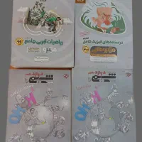 قابل توجه کتابخانه ها و مدارس|کتاب و مجله آموزشی|تهران, فلسطین (میدان انقلاب)|دیوار