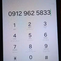 کد ۹ که چند سال خاموش بود