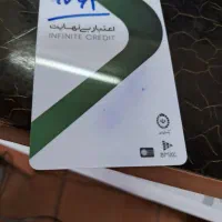 کارت اعتباری