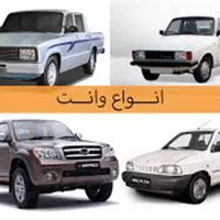 تعمیرات سیار  انواع خودرو به صورت شبانه روزی|خدمات موتور و ماشین|اصفهان, لاله|دیوار