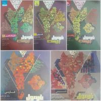 کتاب آموزشی