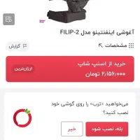 اغوشی نوزاد