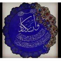طالع بینی