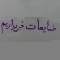 انواع فلزات