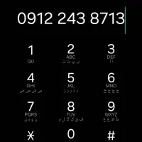 سیم کارت کد ۲