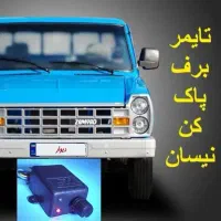 نیسان آبی مدل قدیم