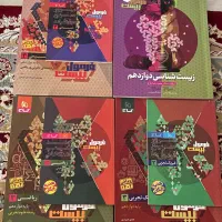 کتاب فرمول بیست دوازدهم تجربی و یازدهم