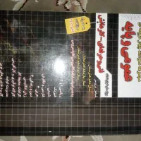 کتاب کنکور فنی حرفه‌ای مکانیک خودرو، عمومی وپایه|کتاب و مجله آموزشی|کرج, بنیاد|دیوار