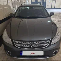 اچ سی کراس مدل 96