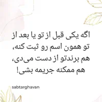 ثبت شرکت برندشهرری کهریزک انقلاب تغییرات برندآماده|خدمات مالی، حسابداری، بیمه|کهریزک, |دیوار