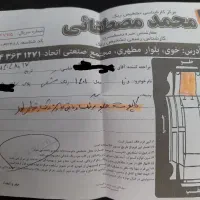 دنا پلاس توربو|خودرو سواری و وانت|خوی, |دیوار