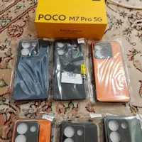 Poco M7 Pro 5G|موبایل|اردکان, |دیوار