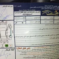 سمند سورن ELX مدل ۹۰ پا به صفر|خودرو سواری و وانت|شاهین‌شهر, شهرک گلدیس|دیوار