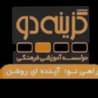 استخدام منشی دفتر گزینه دو نجف آباد