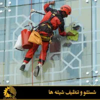 نیرو فنی وباتجربه