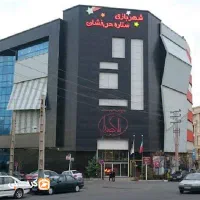 پاساژ ملاصدرا/همکف/بورس طلا و جواهر/بهترین لوکیشن