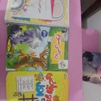 کتاب های کمک آموزشی از کلاس اول تا سوم