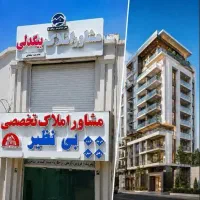 فروش زمین مسکونی در کوی شهید رجایی (بنه سهراب)