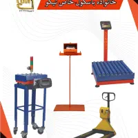 خرید انواع باسکول با تخفیف 17 درصدی|فروشگاه و مغازه|قدس, شهرک صنعتی گلگون|دیوار