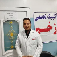 کلینیک تخصصی زخم و دیابت امین