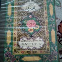 اشیاء عتیقه