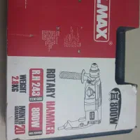 دریل المکس.بتن کن۳کیلو المکس ایران ضمانت۲سال.هیلتی