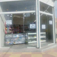 اسباب بازی و لوازم التحریر