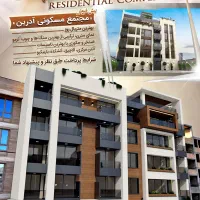 آپارتمان های نوساز فوق مدرن شهرجدید هشتگرد