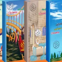 جزوه سالیانه براتی ۴۰۴